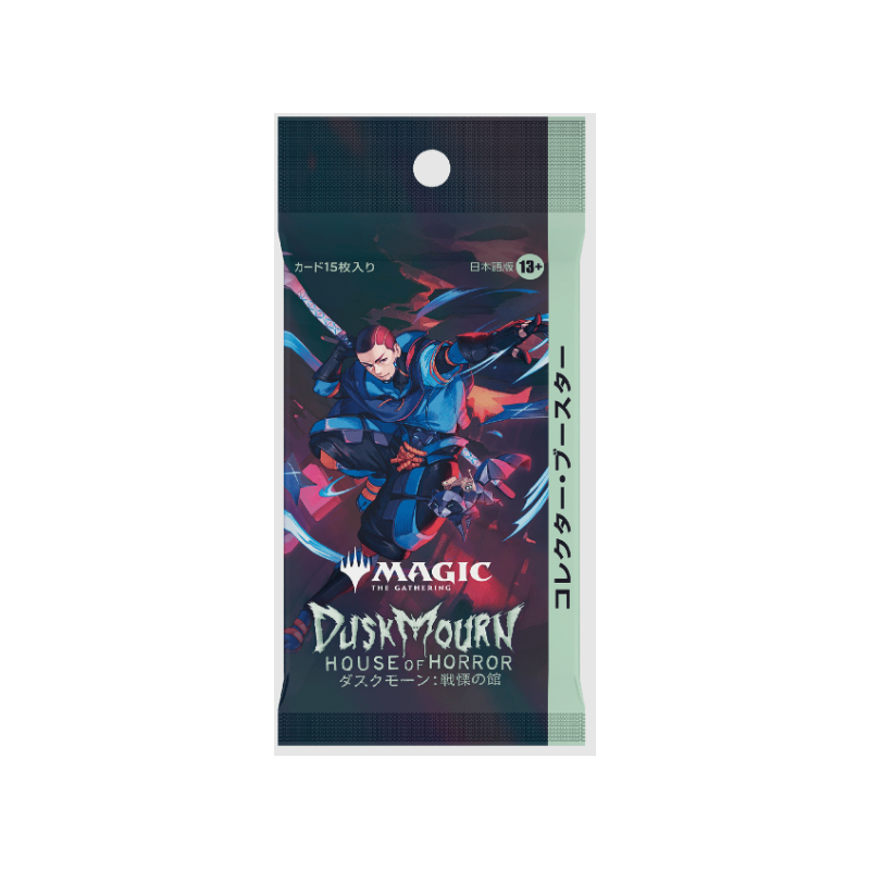 mtg-duskmourn-house-of-horrors