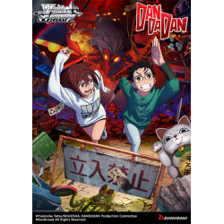 Weiß Schwarz - TV Anime "DANDADAN" Trial Deck