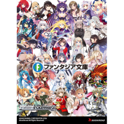 Weiß Schwarz - Fujimi Fantasia Bunko Vol.2 Booster Display