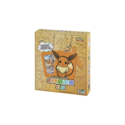 Pokémon Card Display Set Gift Box Eevee