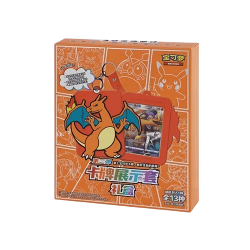 Pokémon Card Display Set Gift Box Charizard