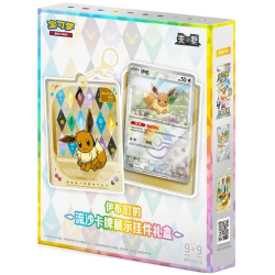Pokémon - Terastal Gathering Quicksand Card Display...