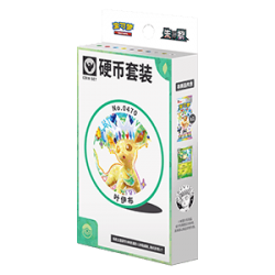 Pokémon - Terastal Gathering Leafeon Coin Set